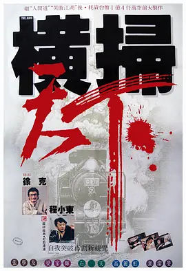撅腚挨揍农村sp系列