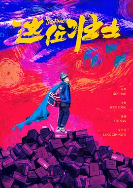 五月天婷婷在线视频
