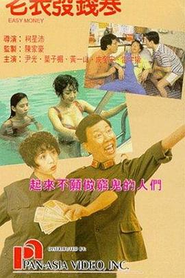 美知广子最后10分钟视频流出