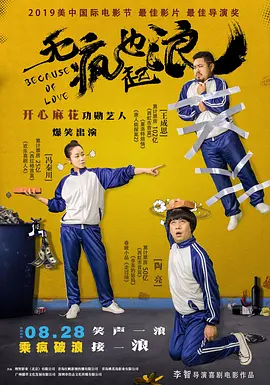 打扑克无遮挡