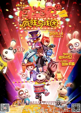 他的昂扬对准她湿润的入口视频