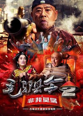 国产又粗又黄又爽又硬的免费视频