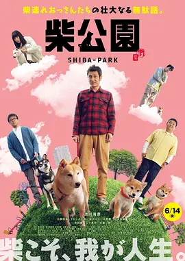 日本边摸边添边做边爱免费
