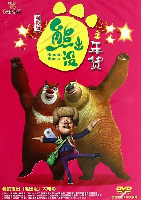 超清av