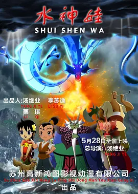 农场主三姐妹2