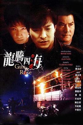 中文字幕在线综合