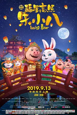 久久精品高清