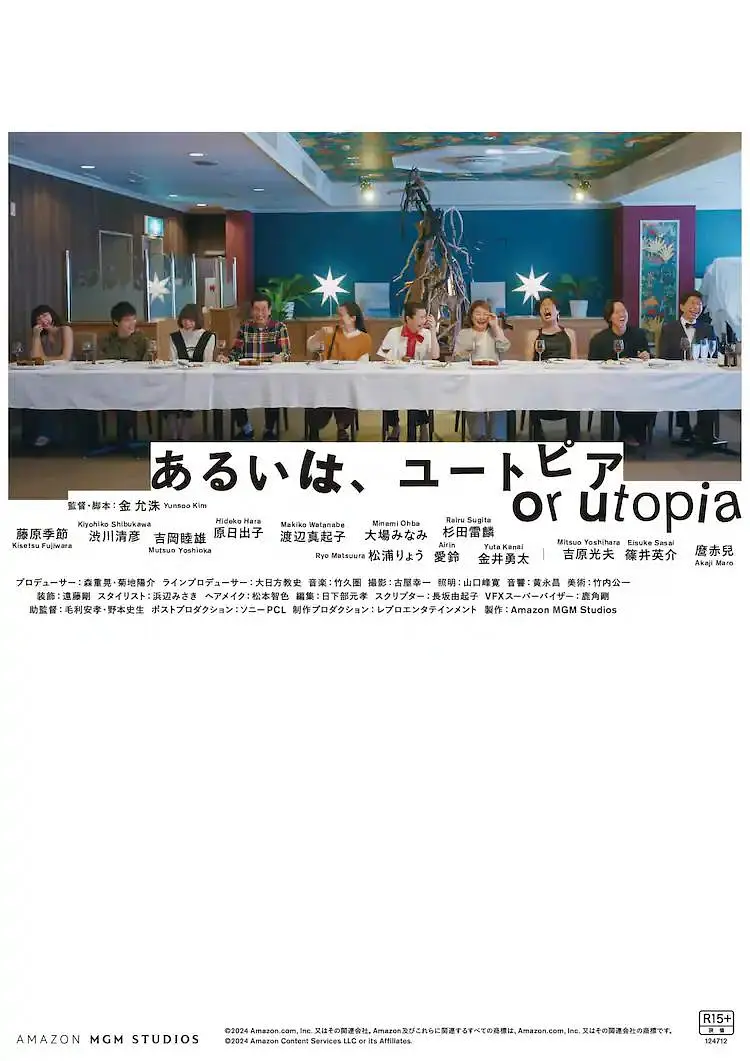 国产精品亚洲欧美日韩区