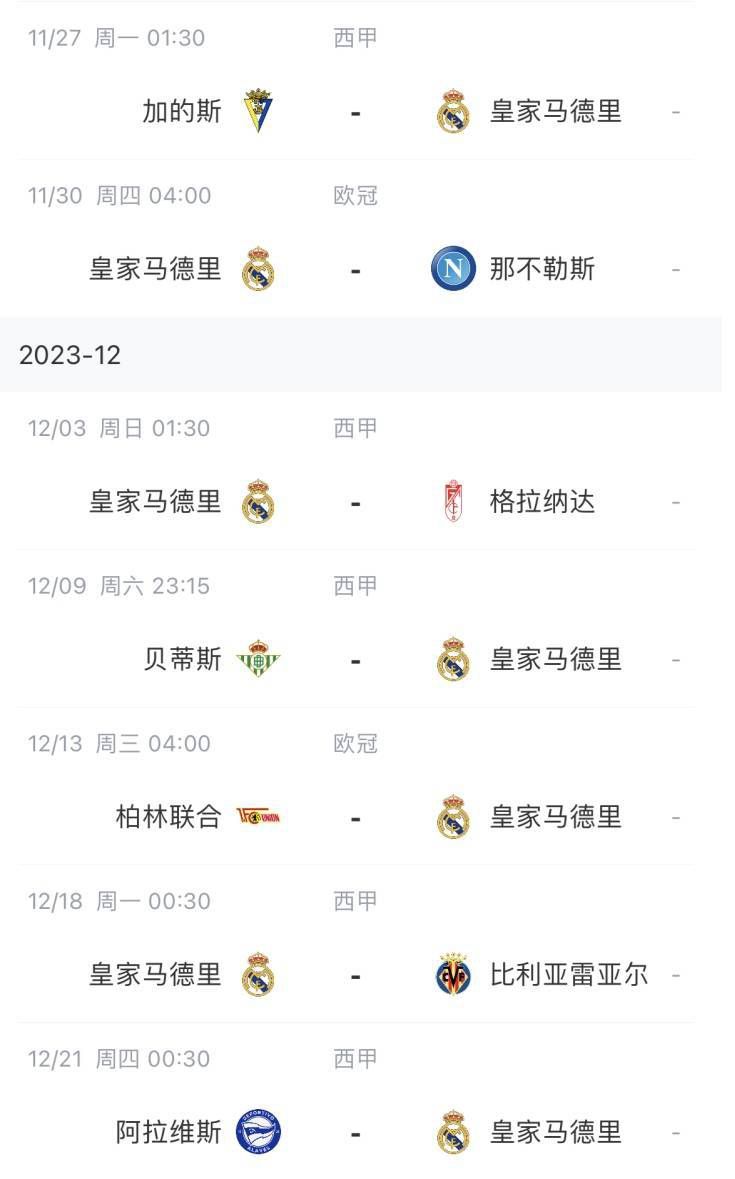 火热的妻子