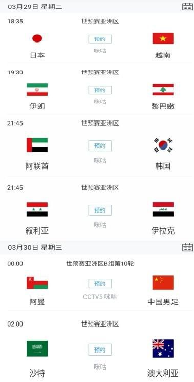 国产第一福利影院