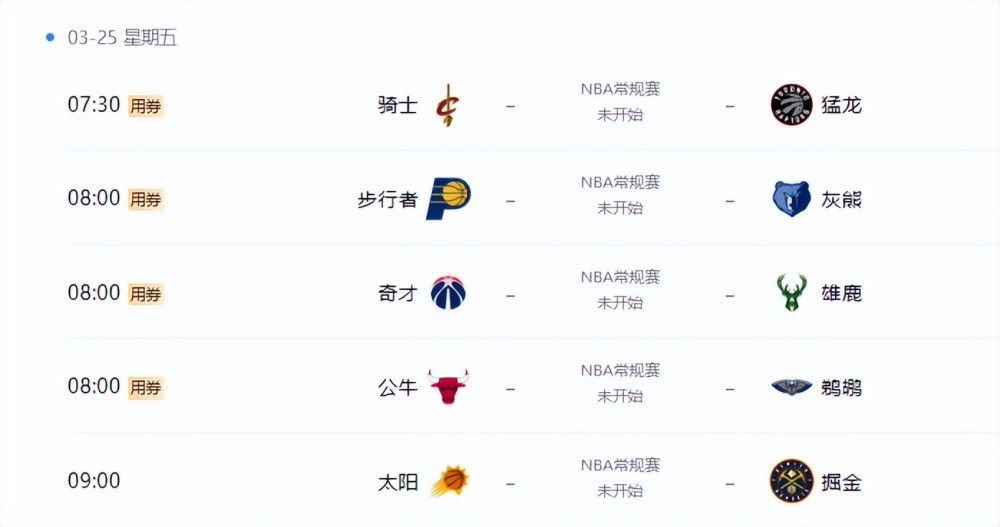 铁血使命电视剧免费观看完整版