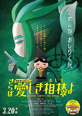 日本a级精品一区二区三区