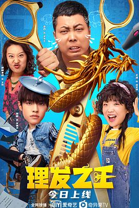 博人传黑土去内无爱心有图有真相