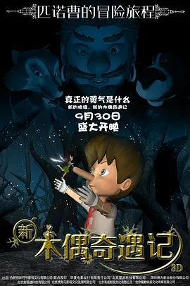 家政老师电影免费观看