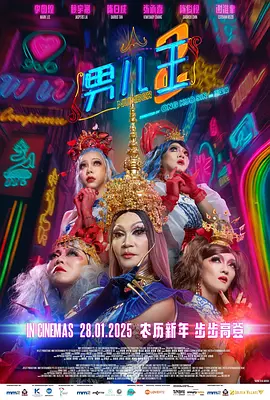 狠狠干五月