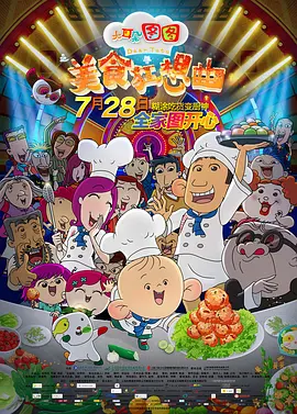 观看年轻的死刑2-2020