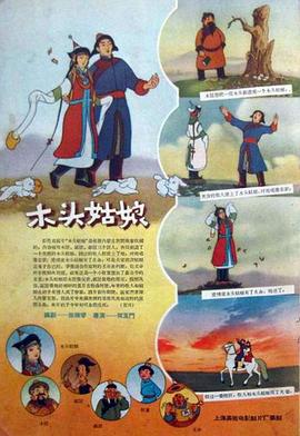 于伟仕