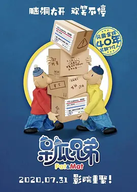 一个职业的拥人