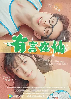 女学生棉袜羞辱调教sm视频