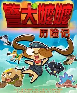 情欲城市