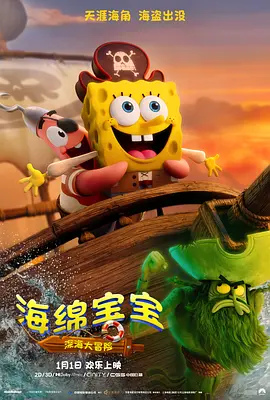 天海翼在线播放