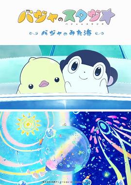 奇米影视777精品视频