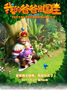 中文字幕亲子入浴交尾