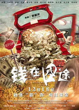 午夜香蕉网