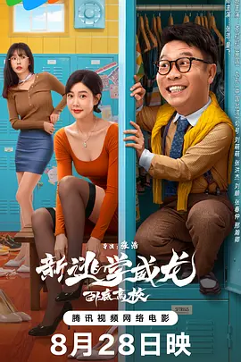 办公室呻吟