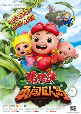 国产成人精品电影在线观看18