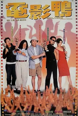 丁香五夜天