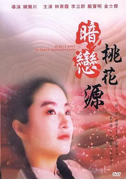 狂野少女免费完整版电影在线播放