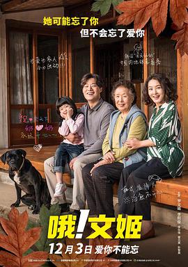 六月色婷婷