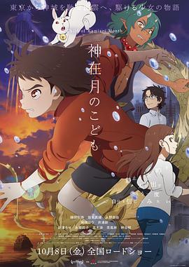 亚洲日本aⅴ片在线观看香蕉