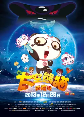 爆操少女