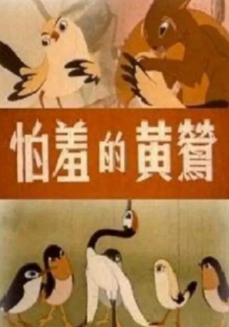 上司经理2020
