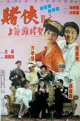 美女搞基直播