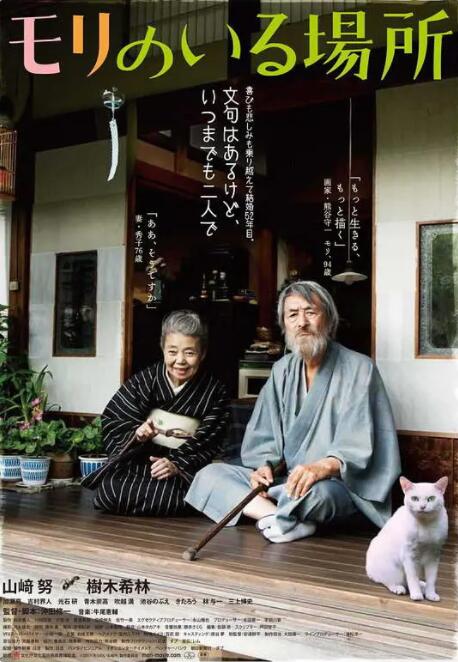 亚洲欧美激情精品一区二区