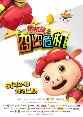 爱我影院手机版