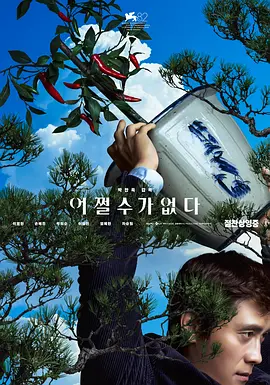 松下冷链