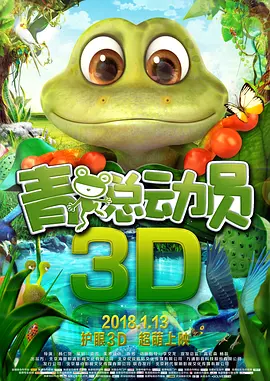 趟路