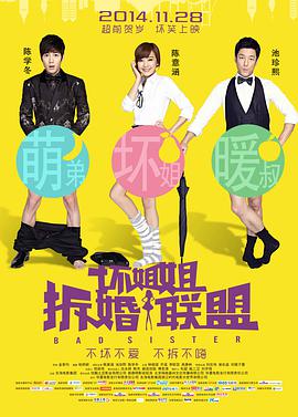 亚洲成人福利在线观看