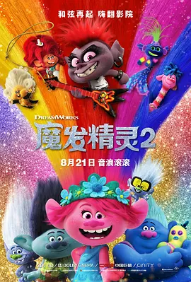 四虎你懂的