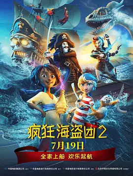 小龙女含羞初次承欢