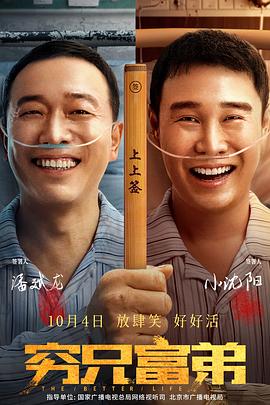奇怪的姐姐在线观看免费全集高清