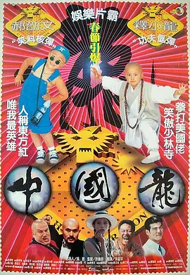 迷情海岸线