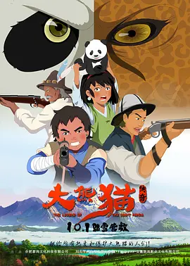 撕开丝袜裆部啪啪