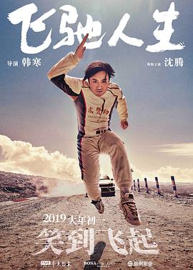 亚洲国产精品久久久久秋霞影院
