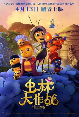 二级电影免费