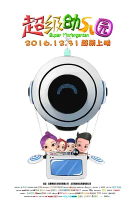 诱惑阿姨
